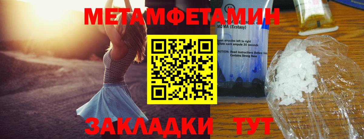 Туймазы  Amphetamine  Вход с VPN  Амфетамин 98%  Амфетамин 