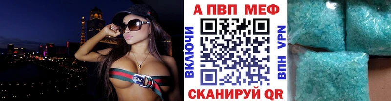 A-PVP Соль  darknet официальный сайт  Туймазы 