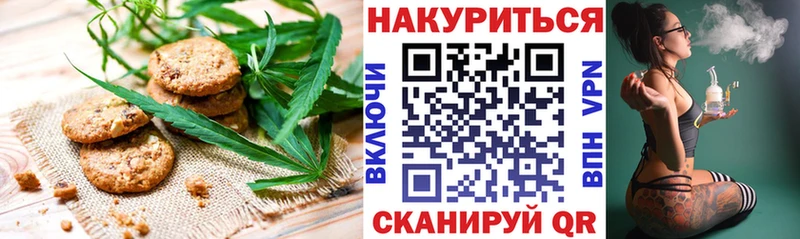 Canna-Cookies конопля маркетплейс наркотические препараты Туймазы