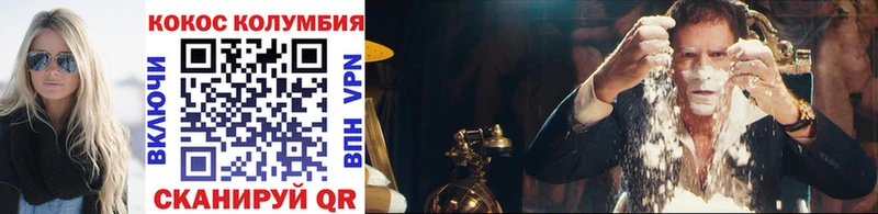 COCAIN Эквадор  Туймазы 