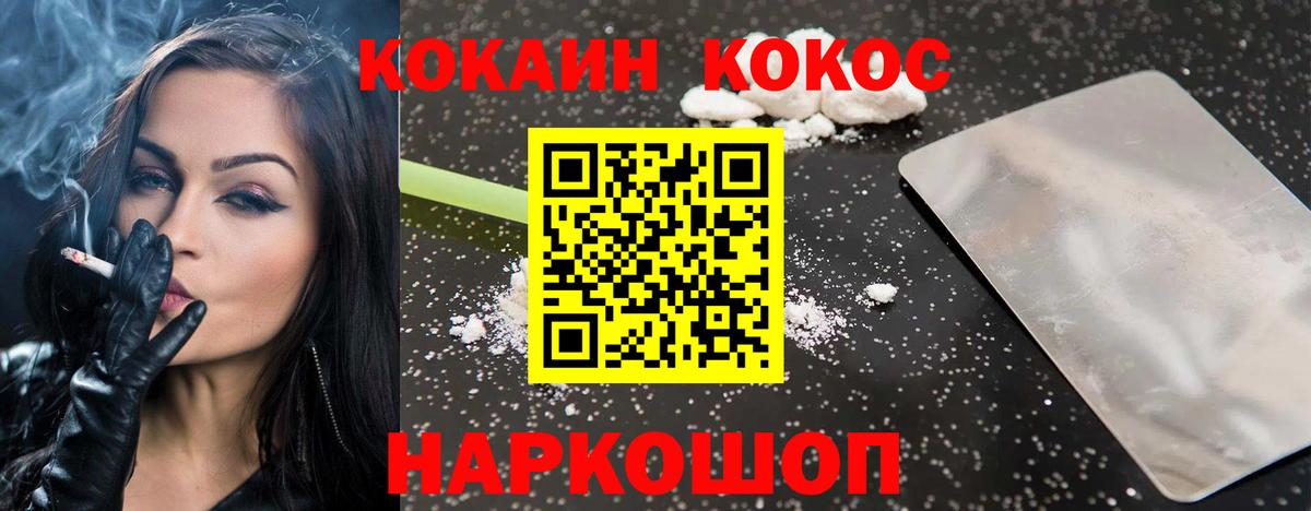 Кокаин Эквадор  Вход с VPN  COCAIN  Туймазы  где можно купить наркотик  Кокаин Эквадор 