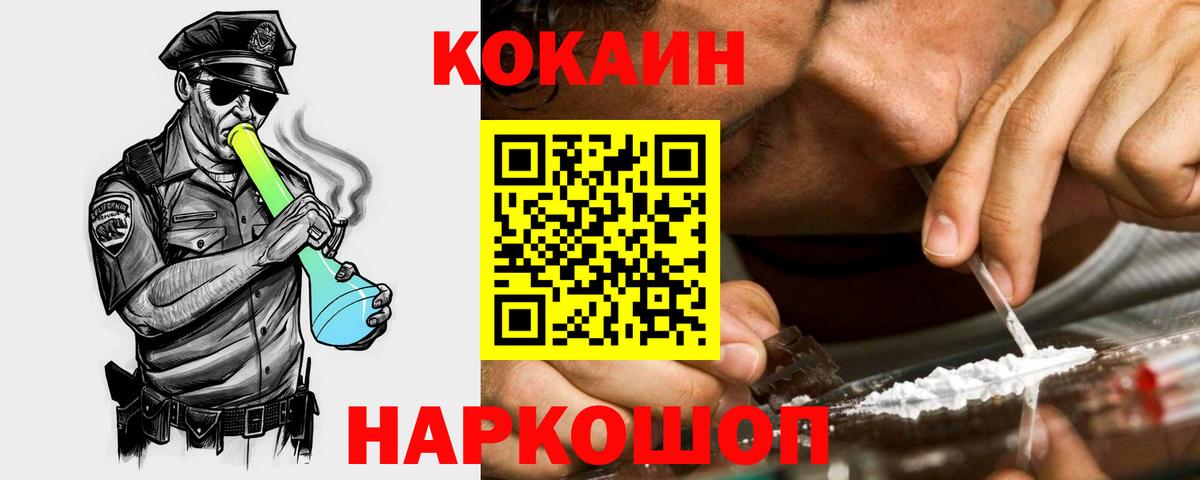 A PVP СК   Вход с VPN  Меф кристаллы  Туймазы  МЕТАДОН  МАРИХУАНА  Гашиш  Кокаин  Экстази 