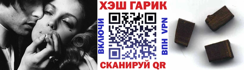 ГАШИШ hashish  наркота  Туймазы 