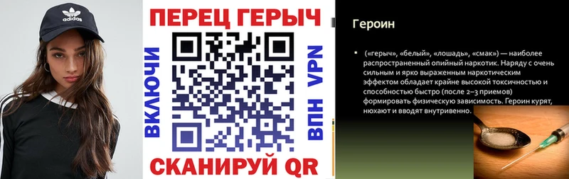 ГЕРОИН афганец  где продают наркотики  Туймазы 