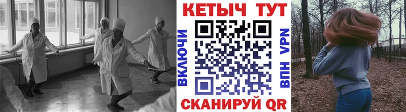 Кетамин ketamine  Туймазы 