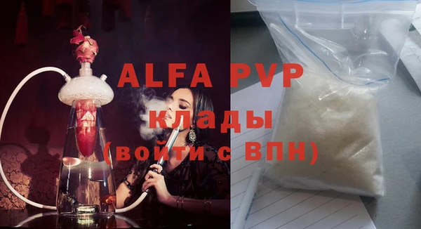 apvp Покров