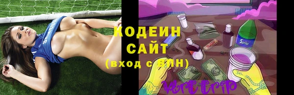 кокаин VHQ Покровск