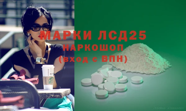 экстази Алзамай