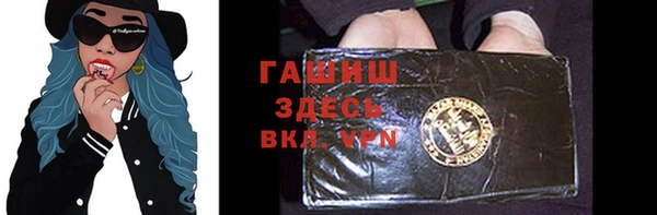 гидра Алексеевка