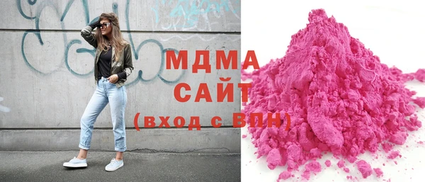 гидра Алексеевка