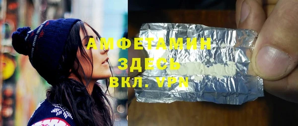 бутик Алексин