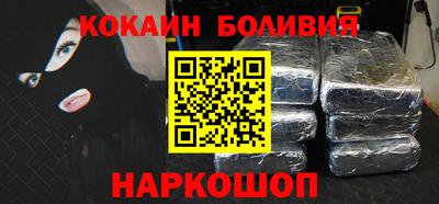 спиды Мариинск