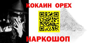 молекула духа Гагарин