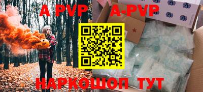 молекула духа Гагарин
