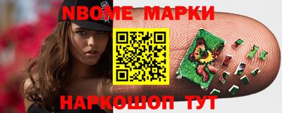 молекула духа Гагарин