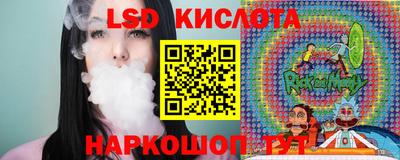 молекула духа Гагарин