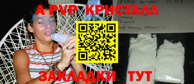 молекула духа Гагарин