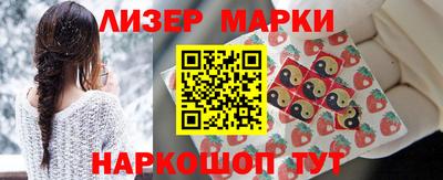 марки lsd Гай