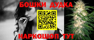 молекула духа Гагарин