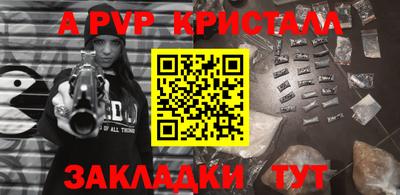 молекула духа Гагарин
