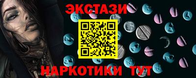 молекула духа Гагарин
