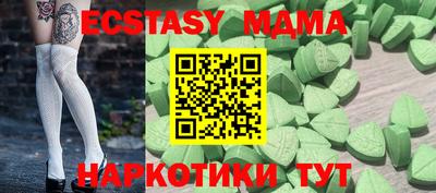 не бодяженный Гатчина