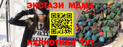 марки lsd Гай