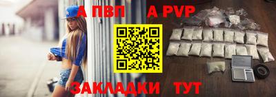 молекула духа Гагарин