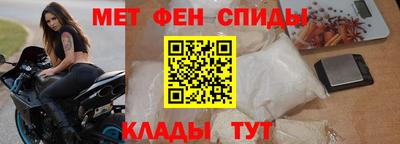 молекула духа Гагарин