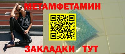 молекула духа Гагарин