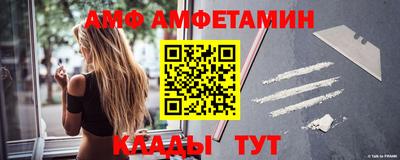 молекула духа Гагарин