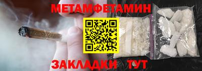 молекула духа Гагарин