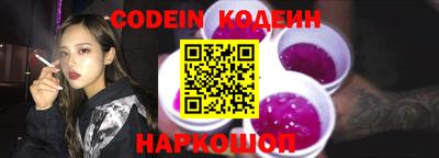 молекула духа Гагарин