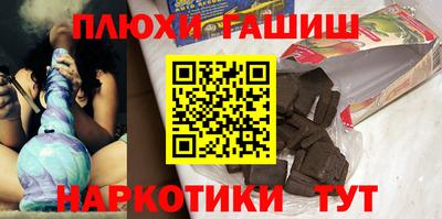 молекула духа Гагарин