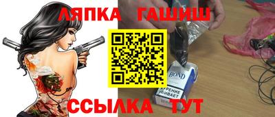 молекула духа Гагарин