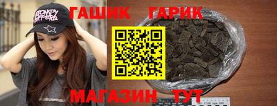 молекула духа Гагарин