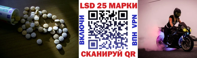 купить закладку  Туймазы  ЛСД экстази кислота 