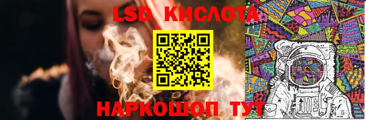 LSD-25 экстази  Лсд 25 экстази ecstasy  Туймазы  Вход с VPN  Лсд 25 экстази ecstasy 