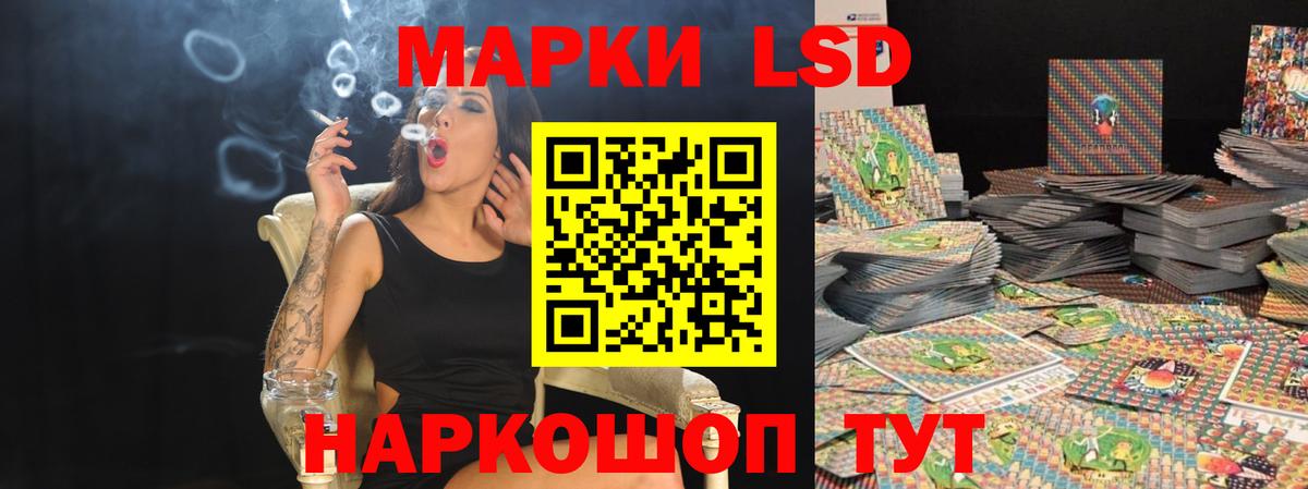 ЛСД экстази кислота Туймазы