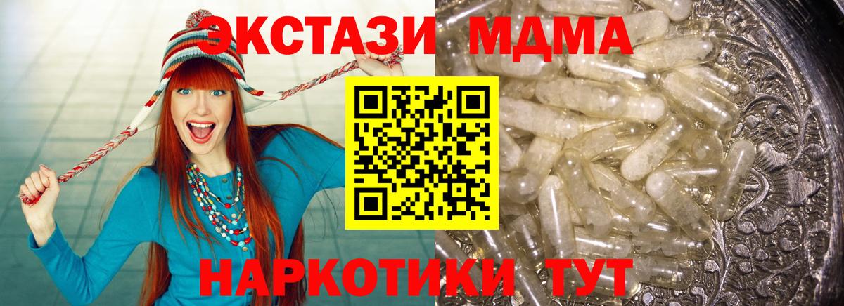 МДМА VHQ Туймазы