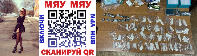 магазин  наркотиков  kraken ССЫЛКА  МЕФ мука  Туймазы 