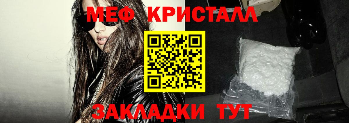 купить наркотики цена  МЯУ-МЯУ  Туймазы  Вход с VPN  Мефедрон мука  Мефедрон кристаллы  Мефедрон 