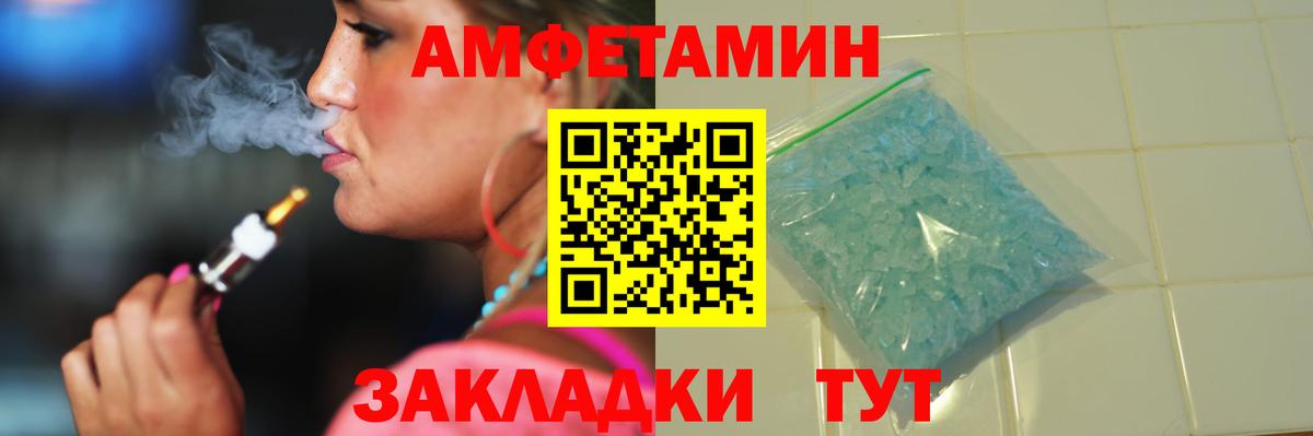 Туймазы  Первитин пудра  Вход с VPN 