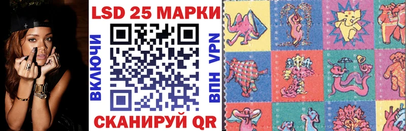 Марки 25I-NBOMe 1,8мг где можно купить Туймазы