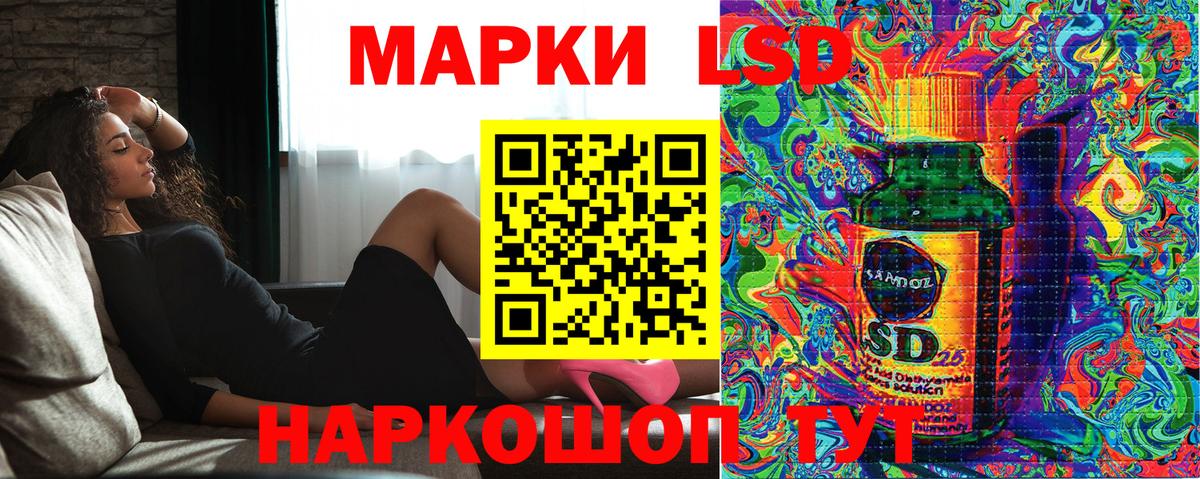 Туймазы  Марки NBOMe  Вход с VPN  Марки NBOMe 1,8мг 