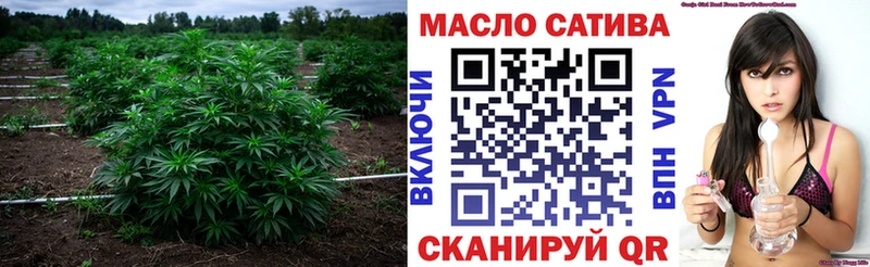 ТГК концентрат купить цена Туймазы