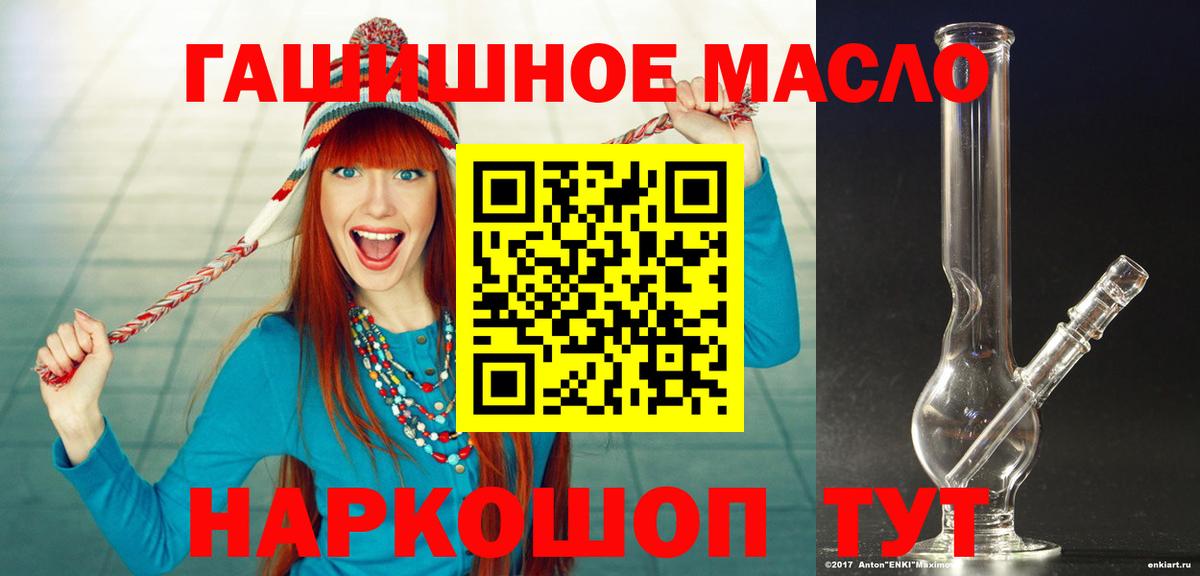 Дистиллят ТГК жижа Туймазы