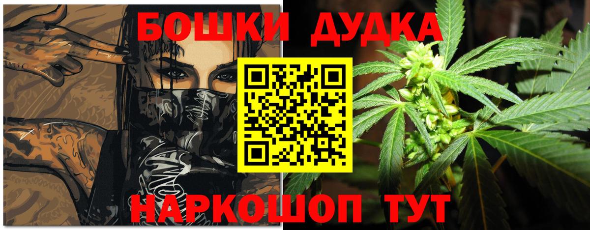 Бошки Шишки индика  Шишки марихуана план  Вход с VPN  Туймазы 